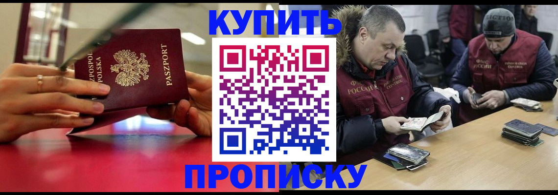 временная регистрация госуслуги в Карабаше