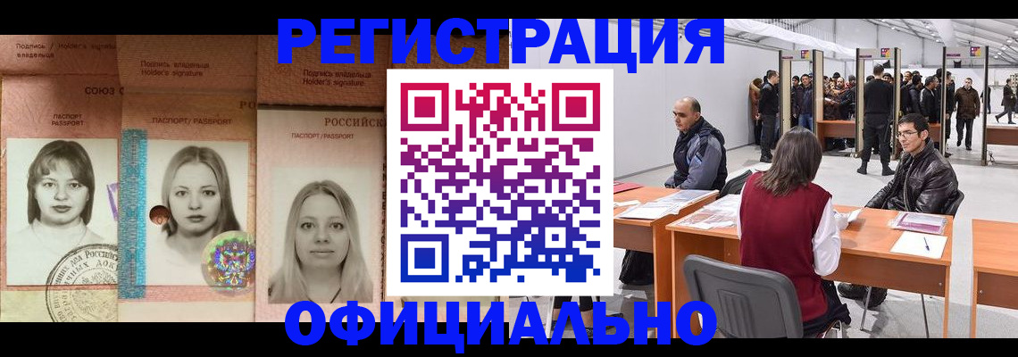 пропишу в квартире в Карабаше